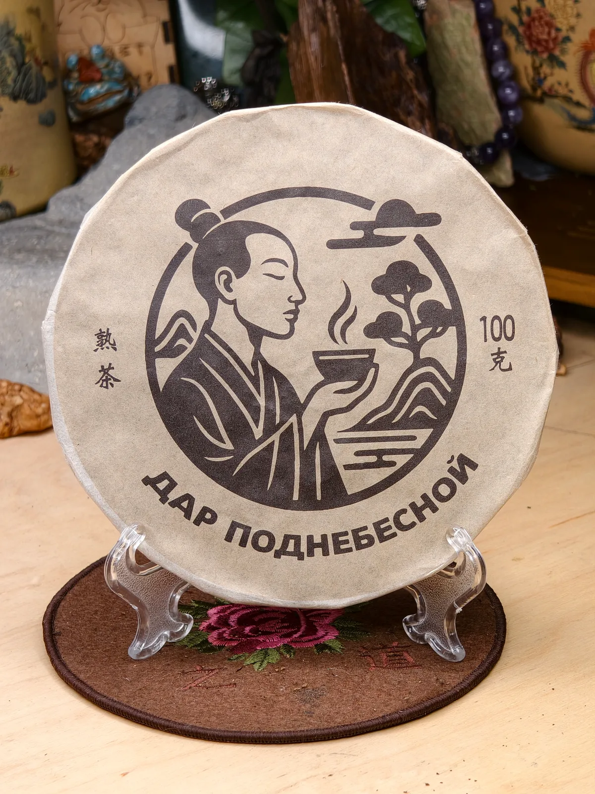 Шу пуэр «Дар Поднебесной» (100 г)