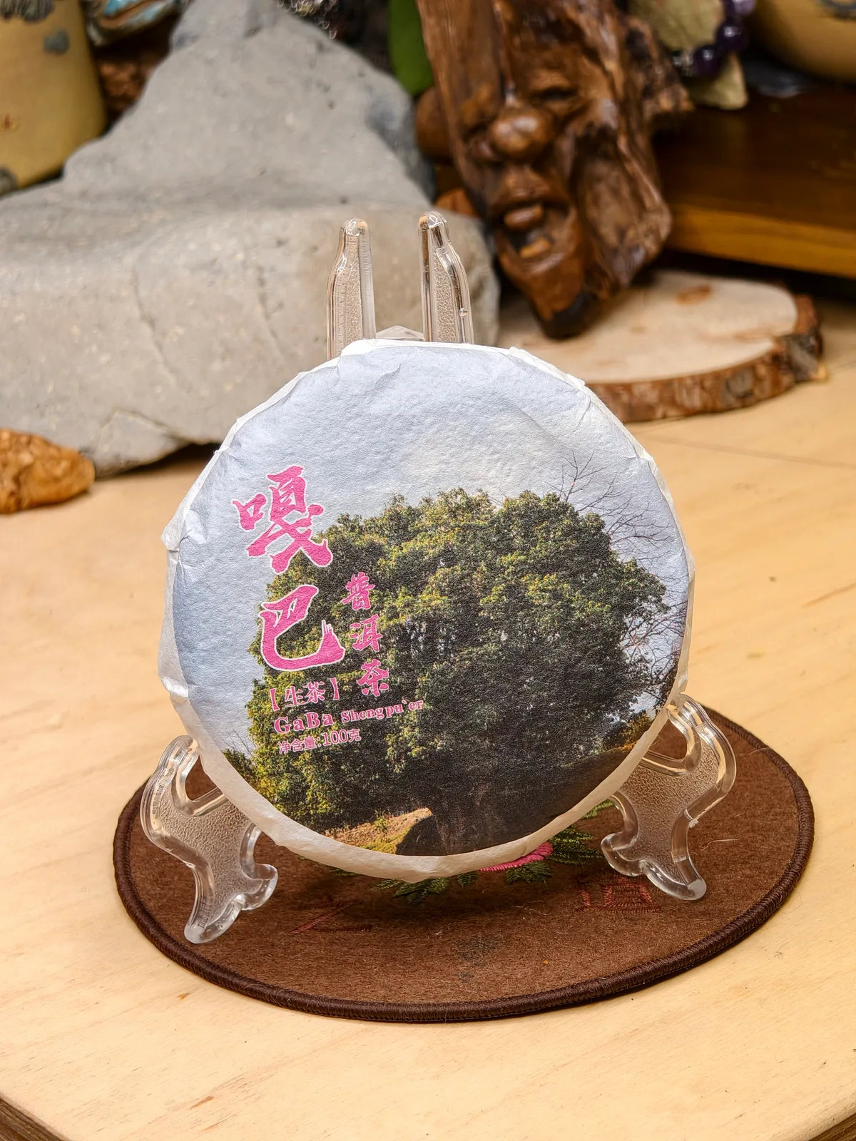 Инновационный чай Габа Шен Пуэр (GABA Sheng Pu-erh), блин 100 г