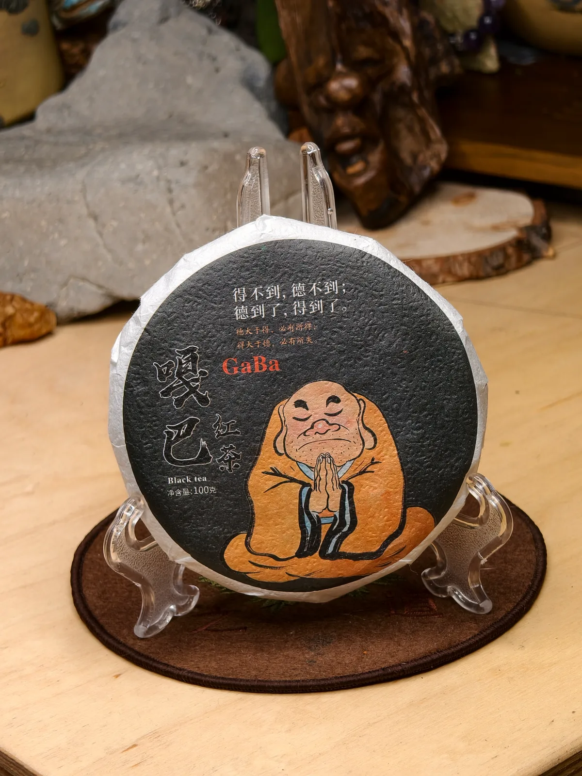 Красный чай Габа Дянь Хун (GABA Dian Hong), блин 100 г